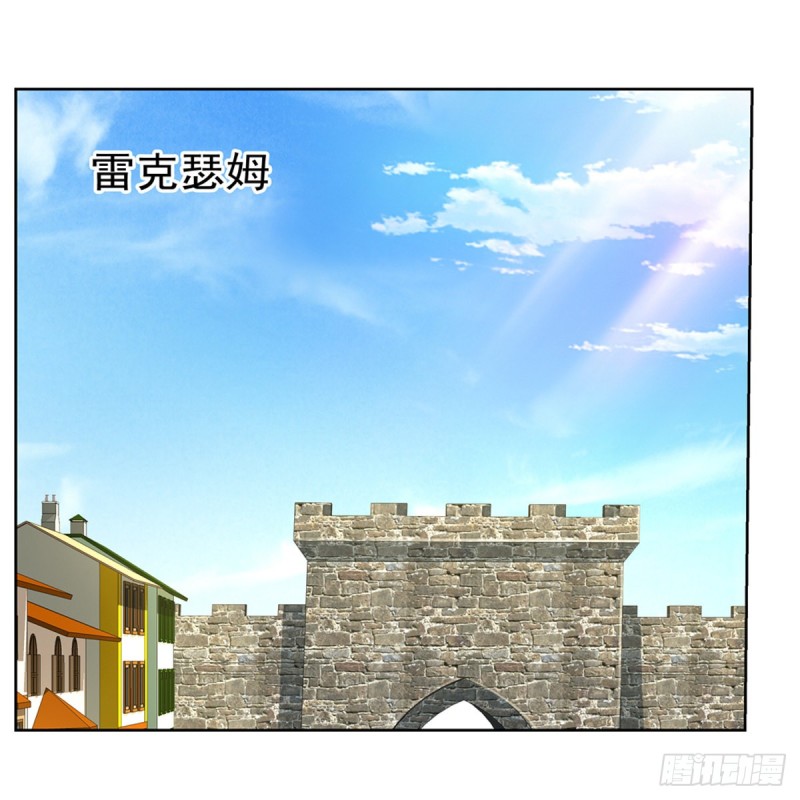 失业魔王听书免费漫画,第154话 黑洞魔法2图