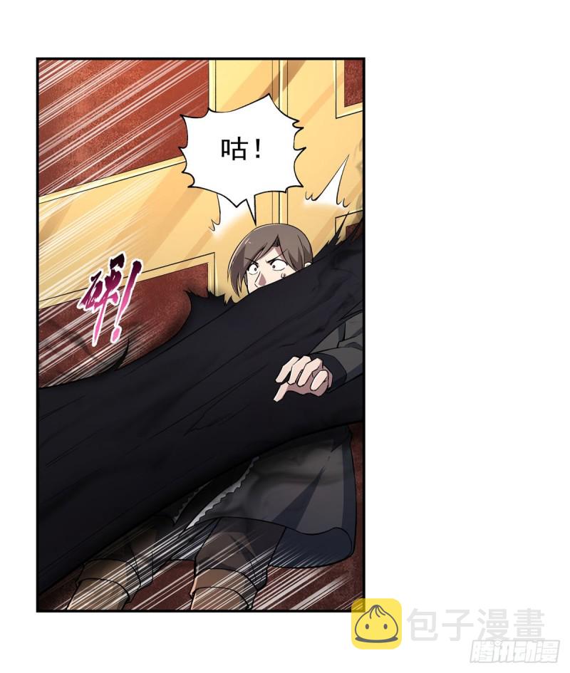 失业魔王听书免费漫画,第234话 公主与宰相2图