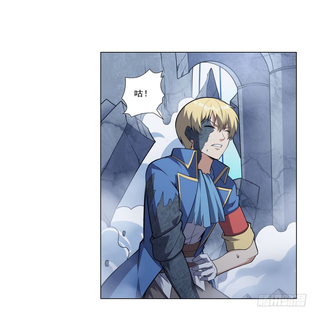 失业魔王漫画,第296话天使的断臂1图