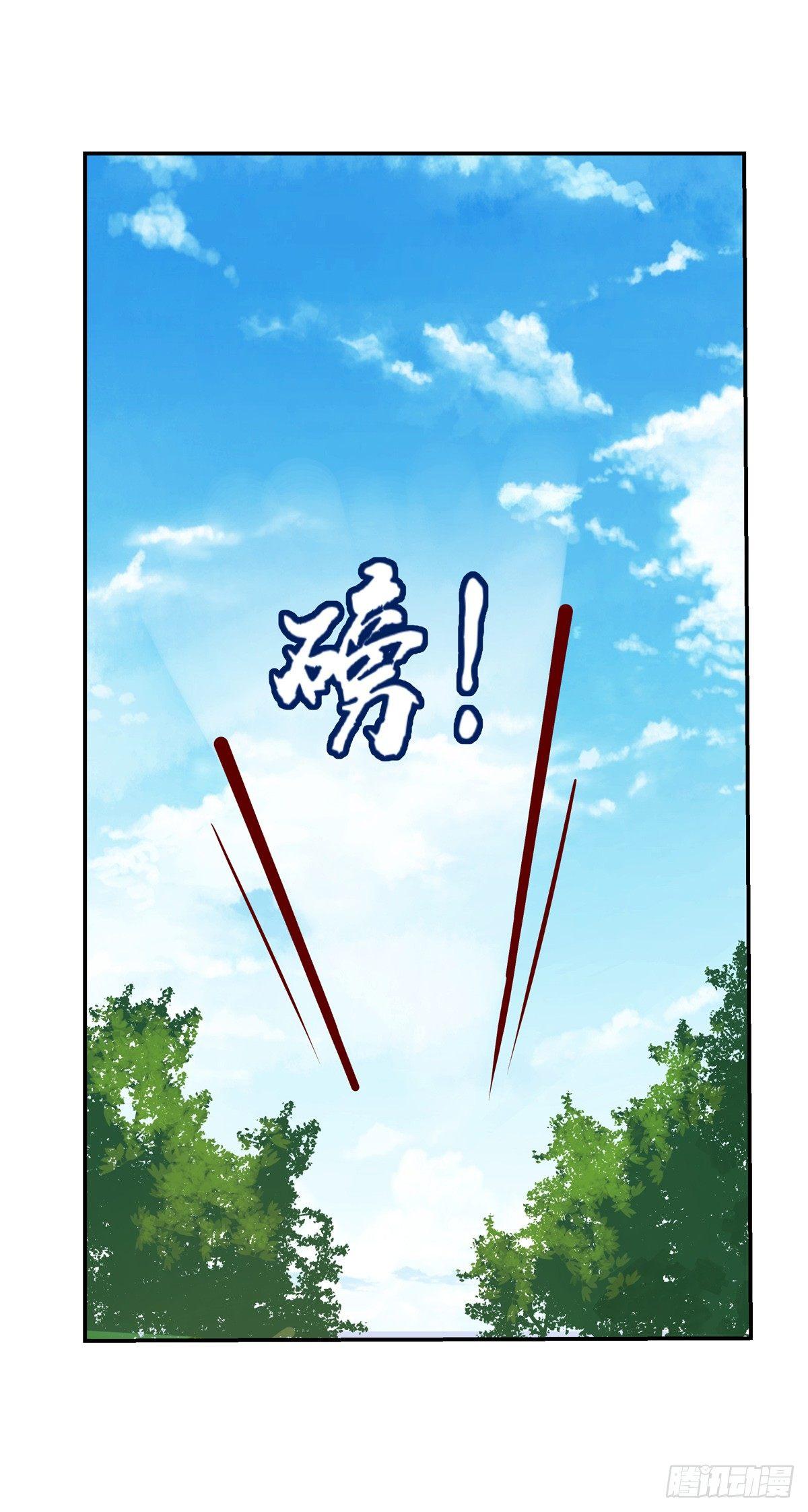 失业魔王动第2季在线观看免费版漫画,第七十七话2图