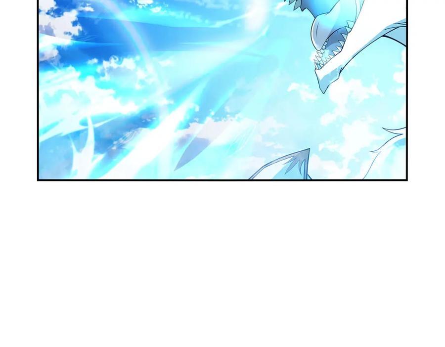 失业魔王听书免费漫画,第384话 黑龙血2图