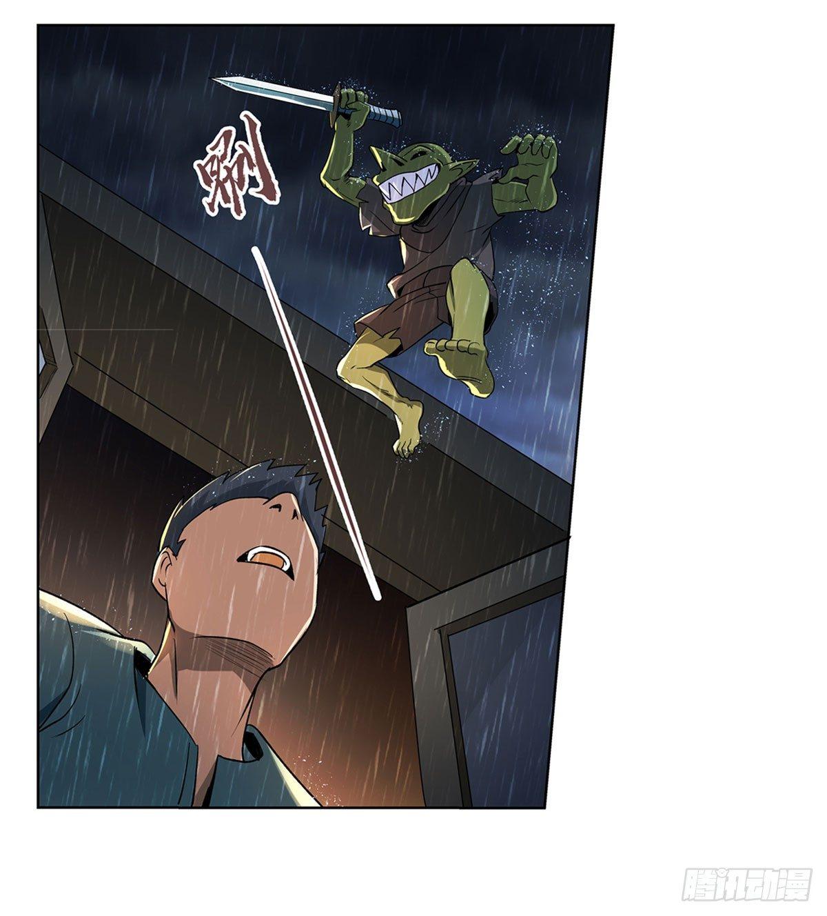 失业魔王漫画,第十五话2图