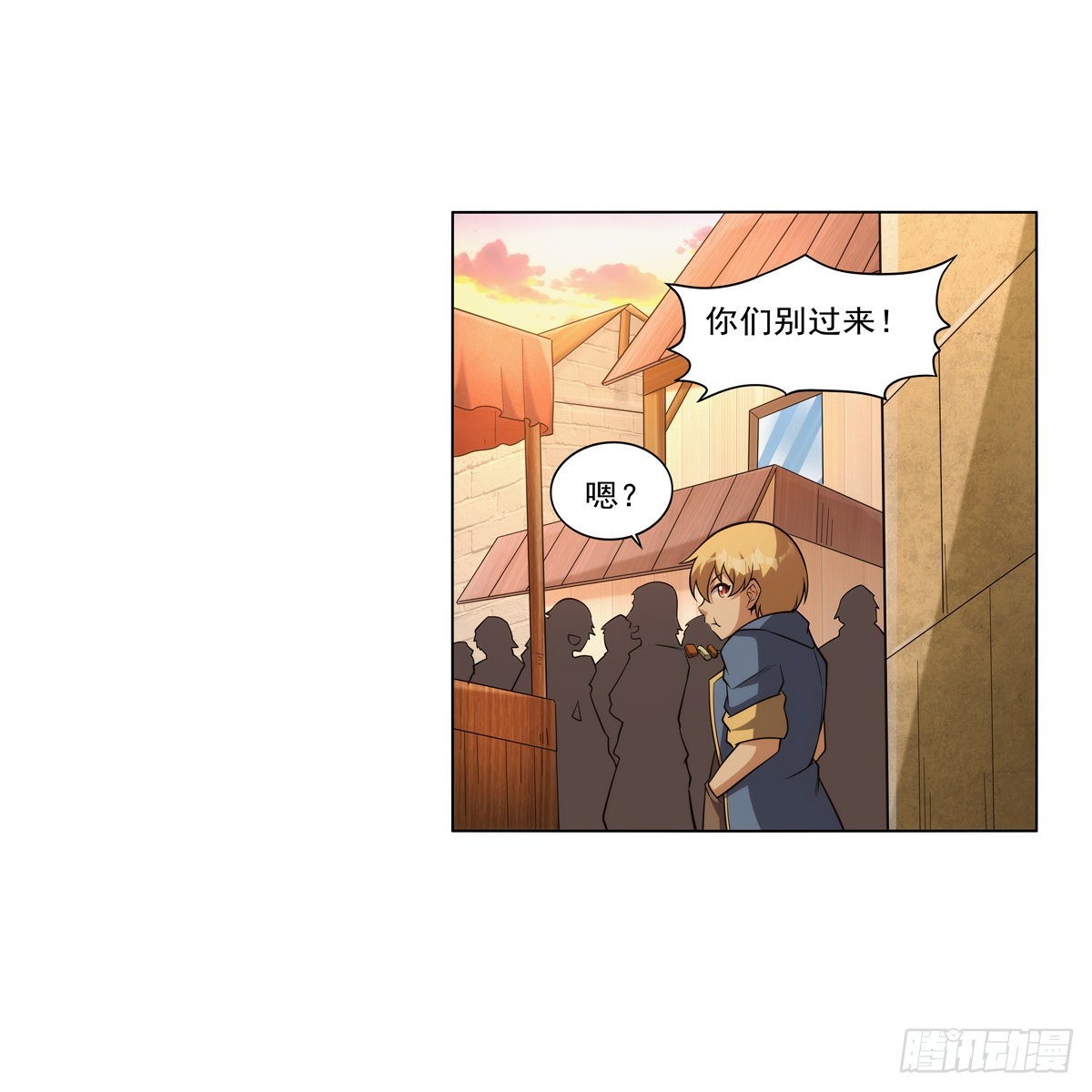 失业魔王动第2季在线观看免费版漫画,第327话 负罪感1图
