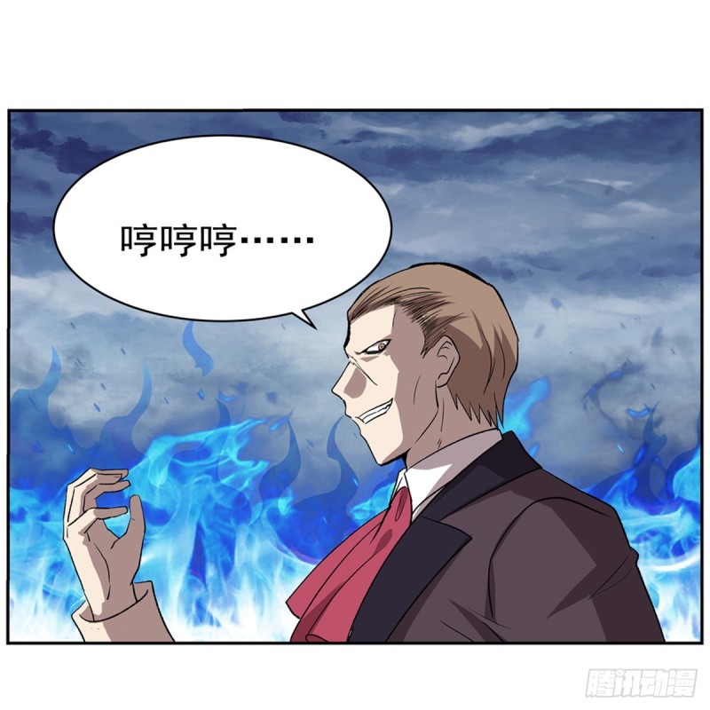 失业魔王动第2季在线观看免费版漫画,第143话 雪山记忆1图