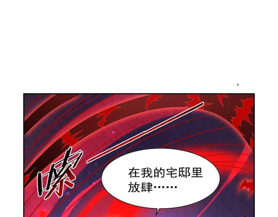 失业魔王动第2季在线观看免费版漫画,第377话 无礼之徒2图