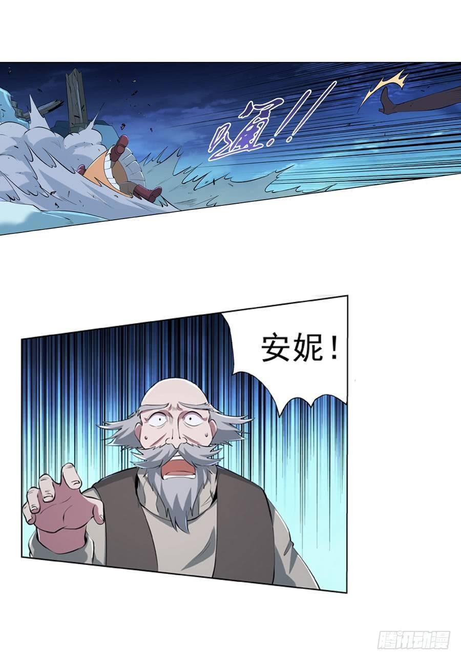 失业魔王动第2季在线观看免费版漫画,第五十五话2图