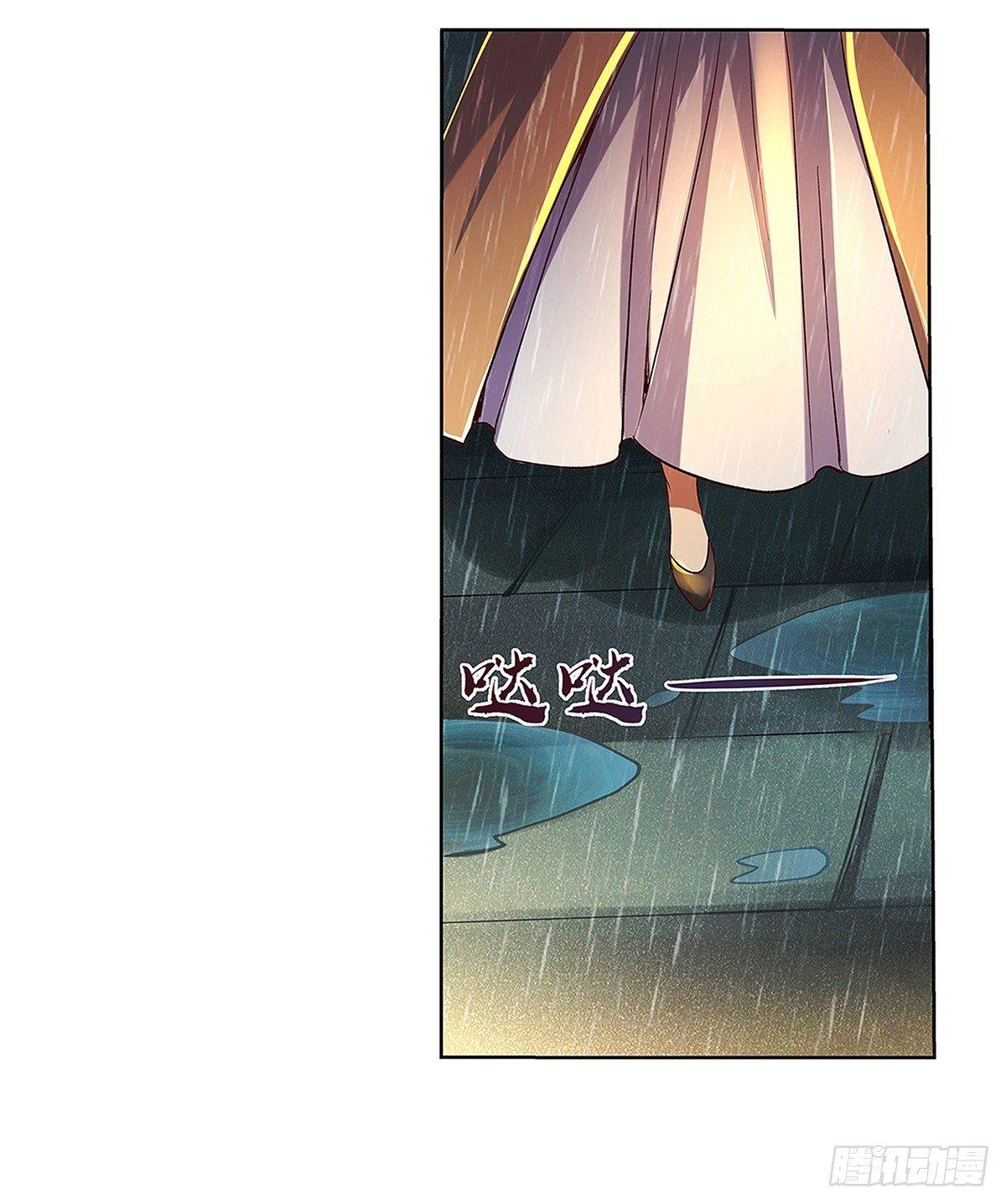 失业魔王漫画,第十六话2图