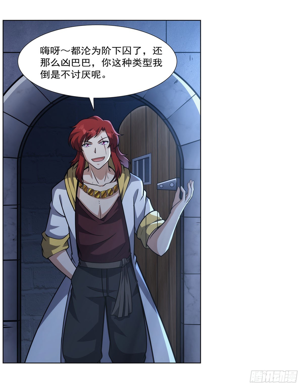 失业魔王动第2季在线观看免费版漫画,第315话 发财了2图