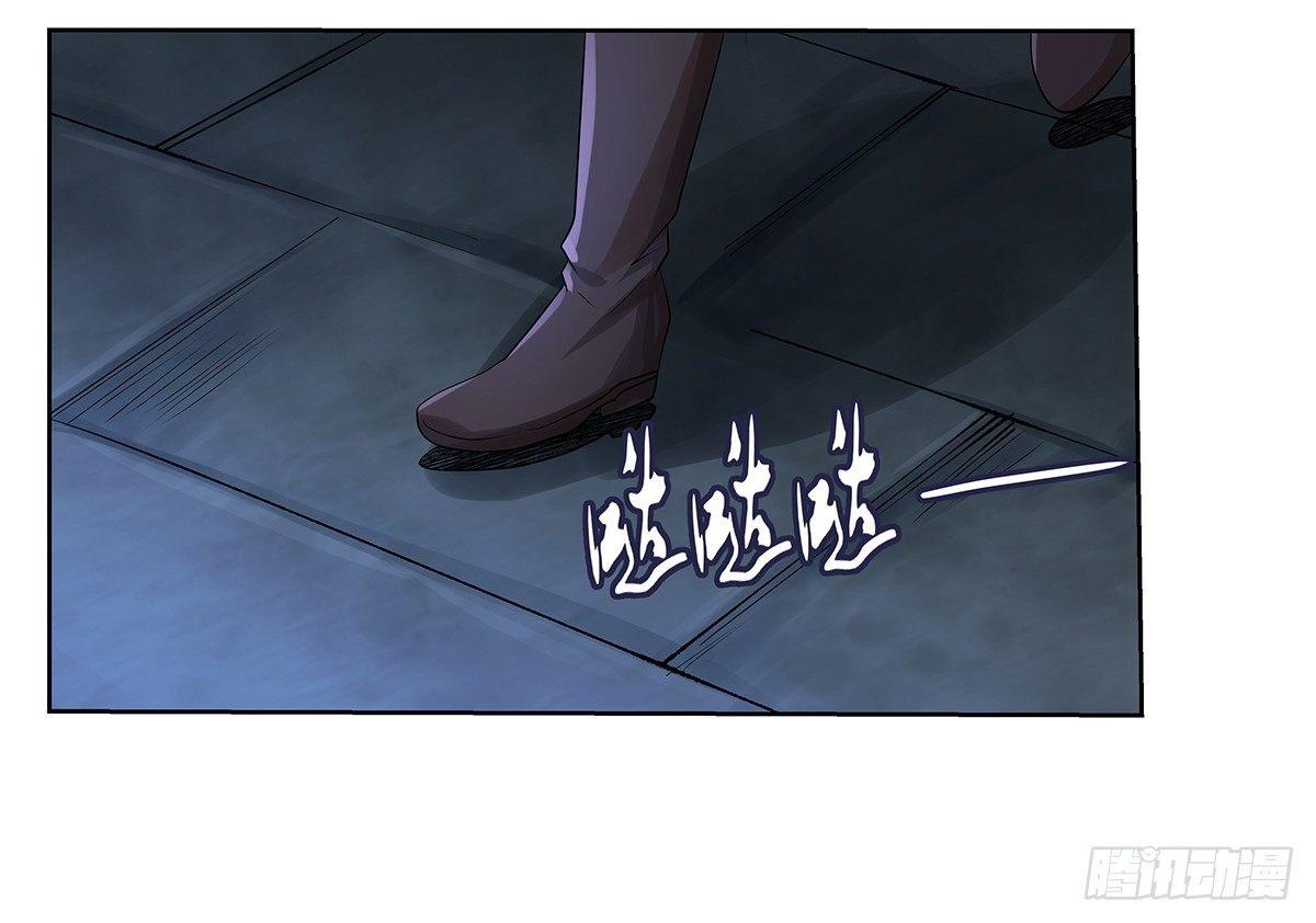 失业魔王动第2季在线观看免费版漫画,第三十二话1图