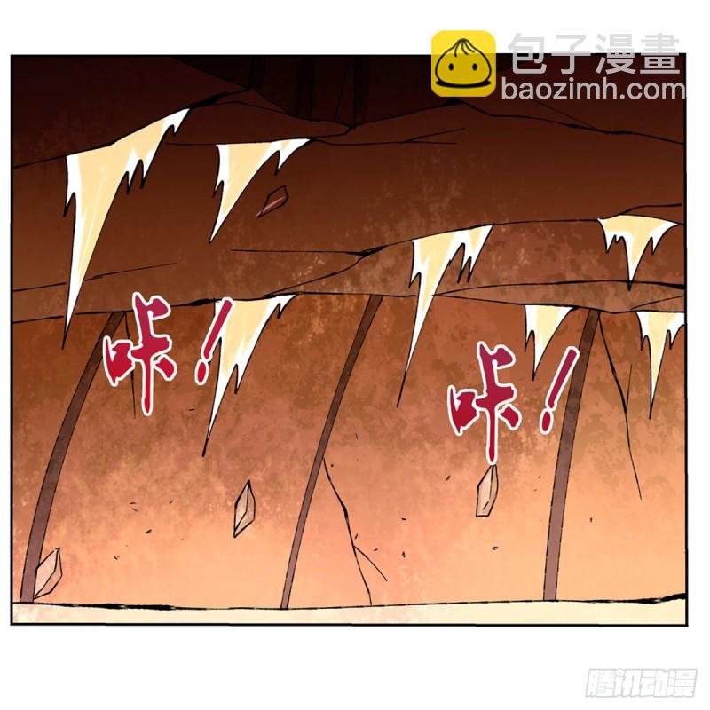 失业魔王听书免费漫画,第130话 阿斯蒙蒂斯的实力1图