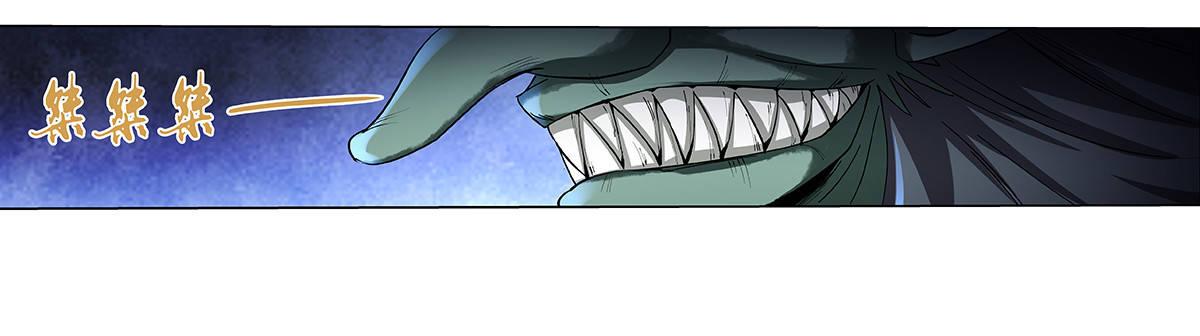 失业魔王动第2季在线观看免费版漫画,第二十一话1图