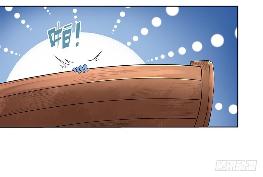 失业魔王动第2季在线观看免费版漫画,第六话2图