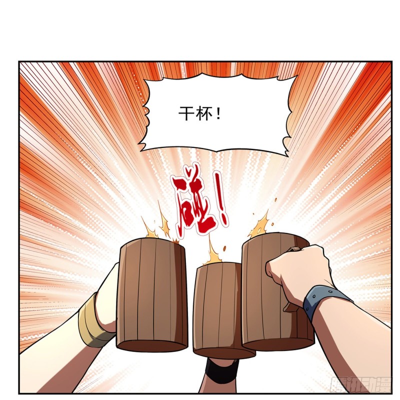 失业魔王漫画,第149话 真假剑豪1图