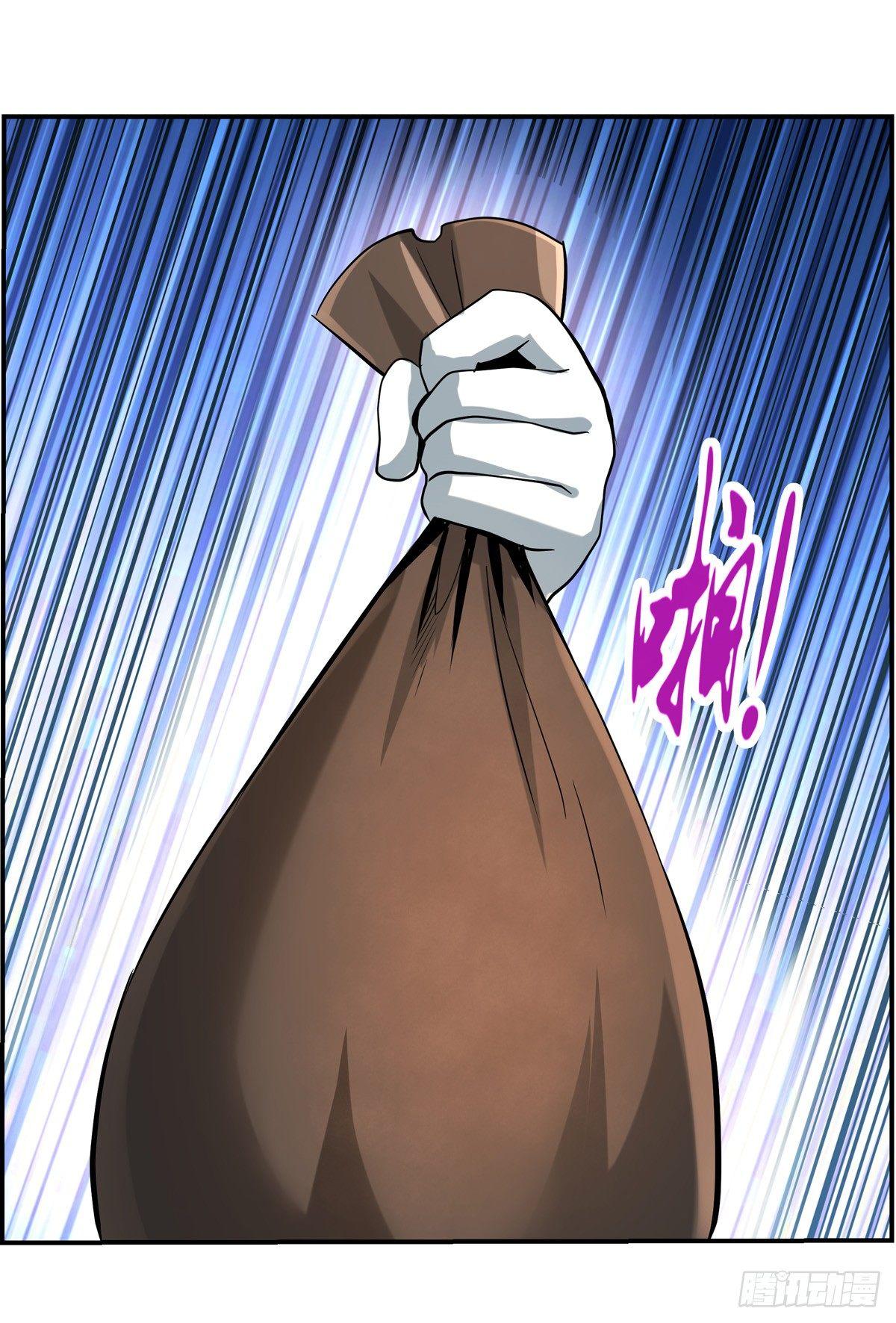 失业魔王动第2季在线观看免费版漫画,第七十二话2图