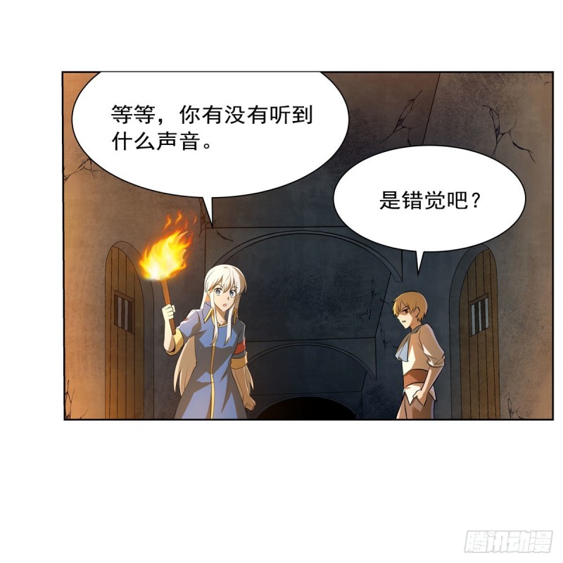 失业魔王漫画,第220话 “妈妈”1图