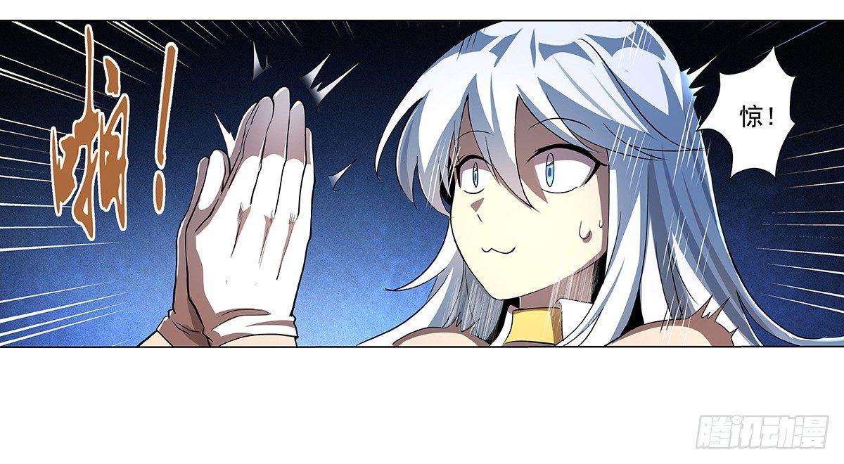 失业魔王动第2季在线观看免费版漫画,第三十六话2图