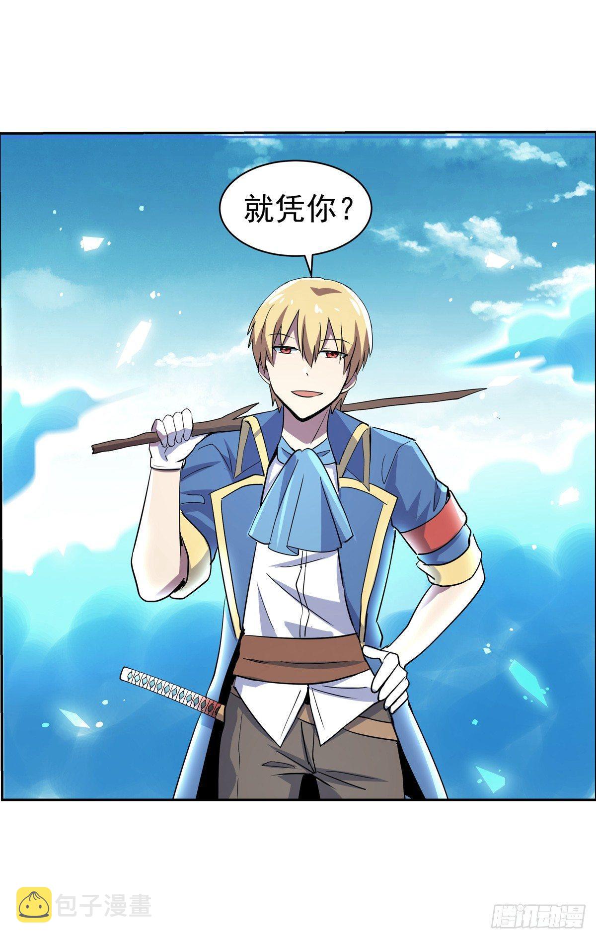 失业魔王动第2季在线观看免费版漫画,第七十七话2图