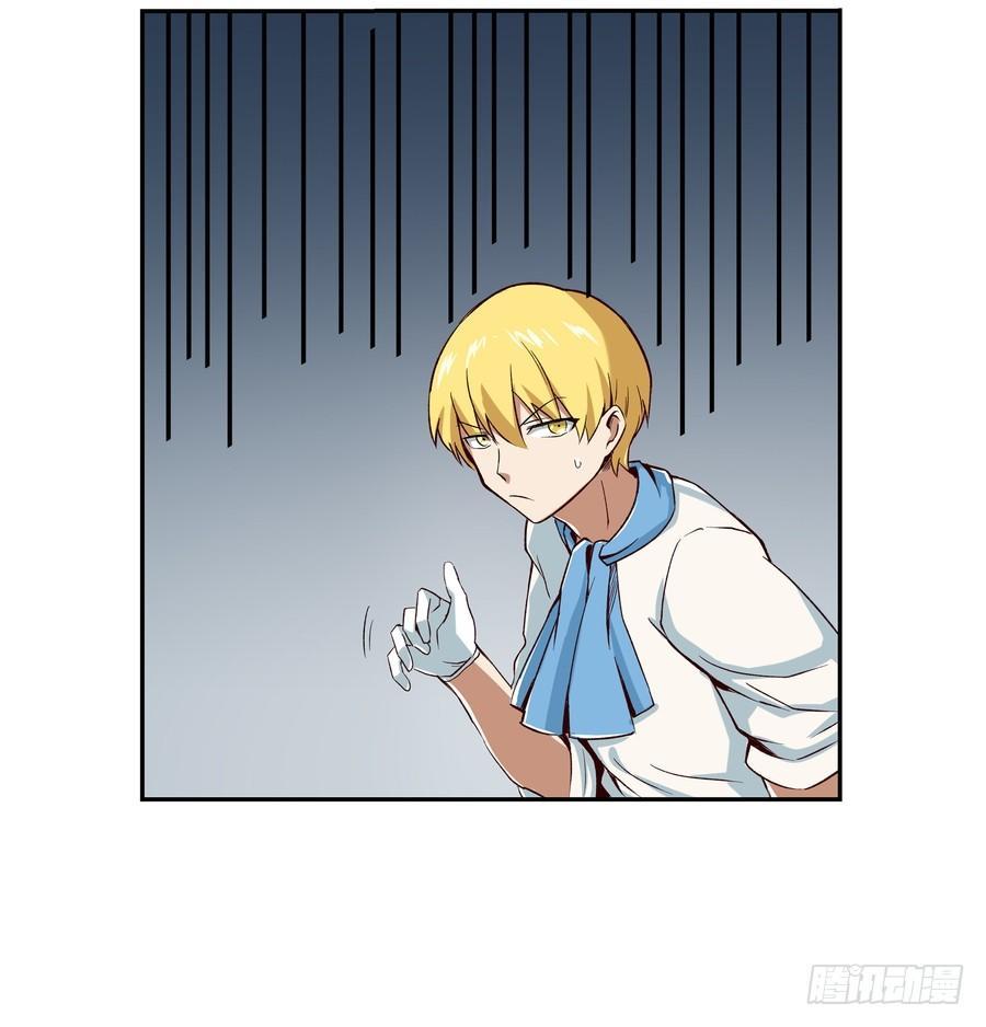 失业魔王听书免费漫画,第五话1图