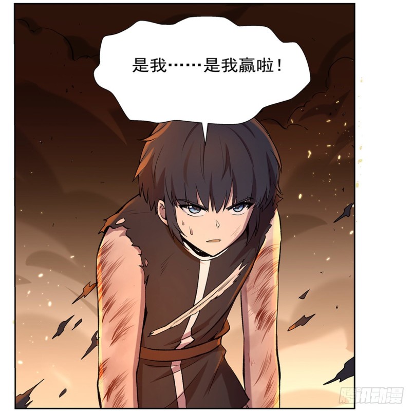 失业魔王漫画,第125话 封印的棺柩2图