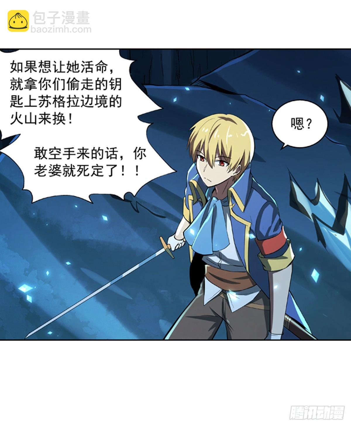 失业魔王动第2季在线观看免费版漫画,第六十话2图