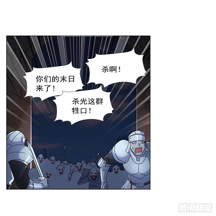 失业魔王动第2季在线观看免费版漫画,第266话 圣女的钟声2图