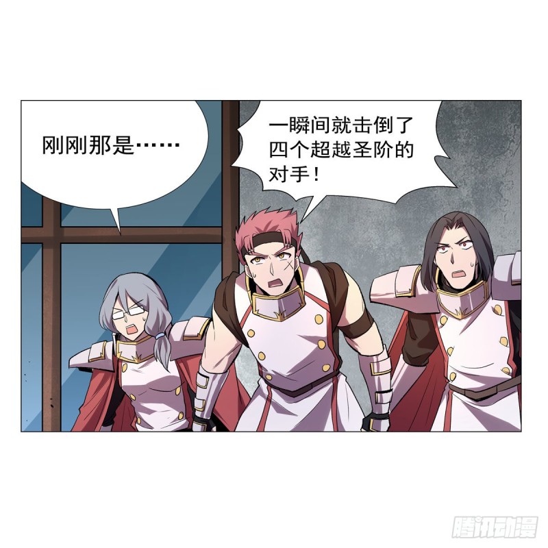 失业魔王动第2季在线观看免费版漫画,第185话 被斩断的奥义2图