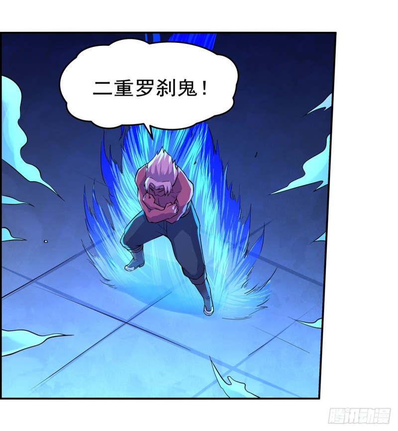 失业魔王动第2季在线观看免费版漫画,第104话 风壁2图