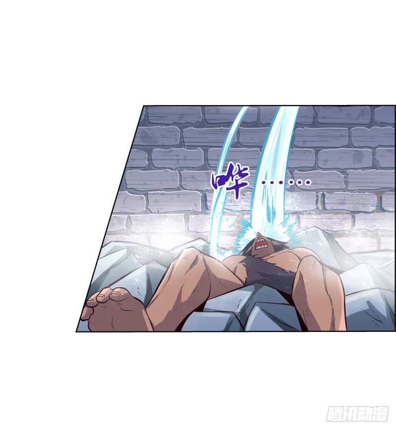 失业魔王漫画,第九十话 毒妇1图