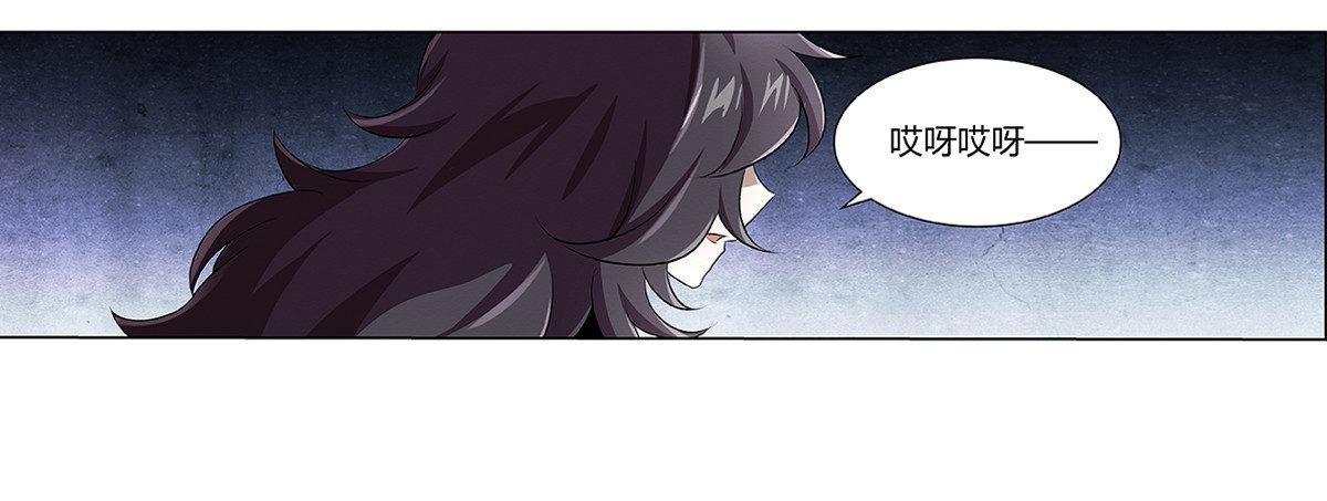 失业魔王动第2季在线观看免费版漫画,第二十四话2图