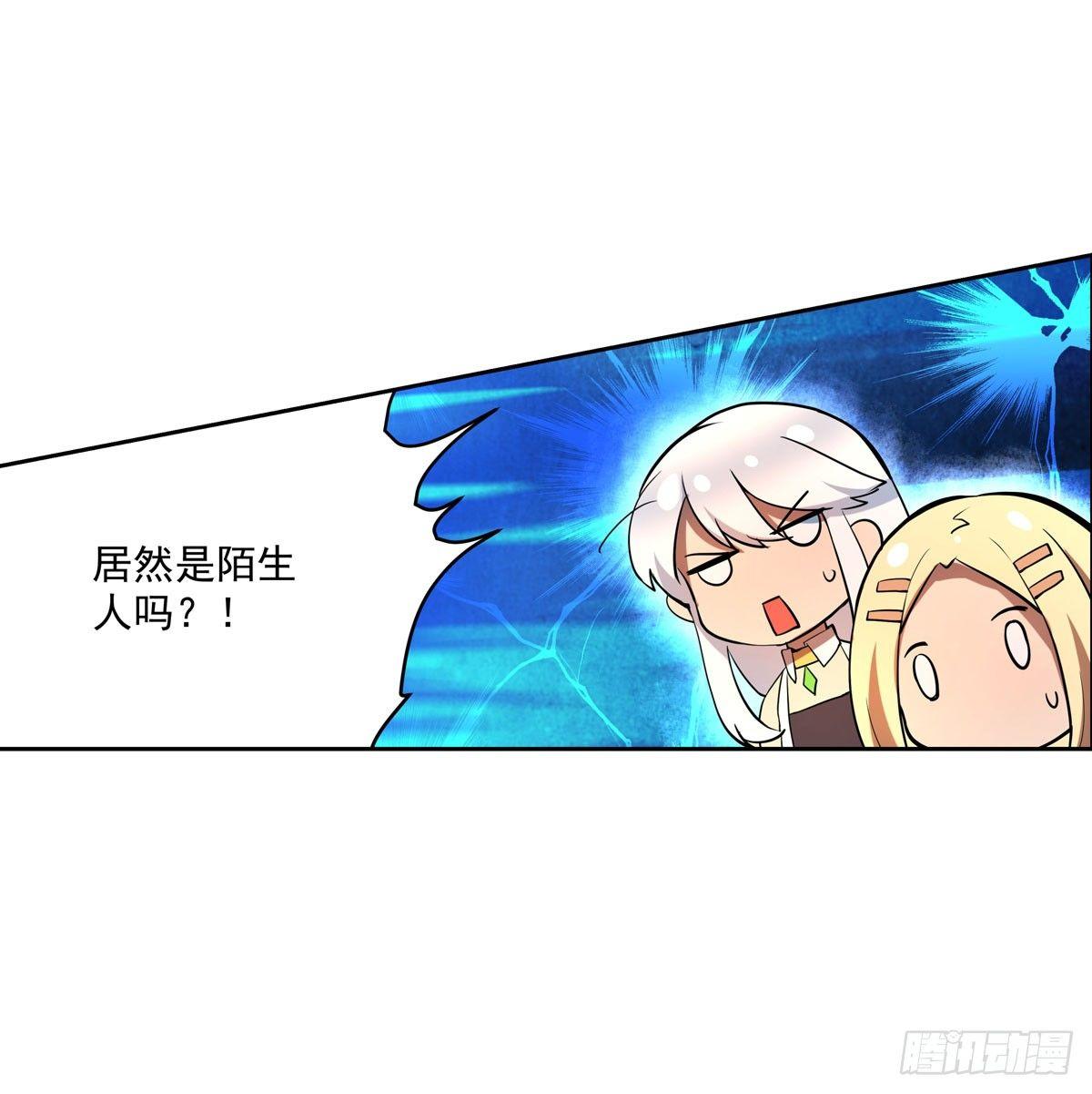 失业魔王动第2季在线观看免费版漫画,第七十话1图