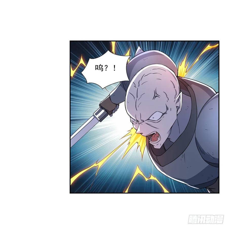 失业魔王动第2季在线观看免费版漫画,第266话 圣女的钟声2图