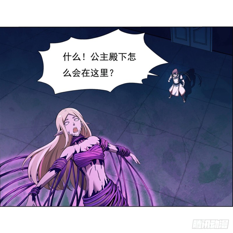 失业魔王动第2季在线观看免费版漫画,第102话 动荡2图
