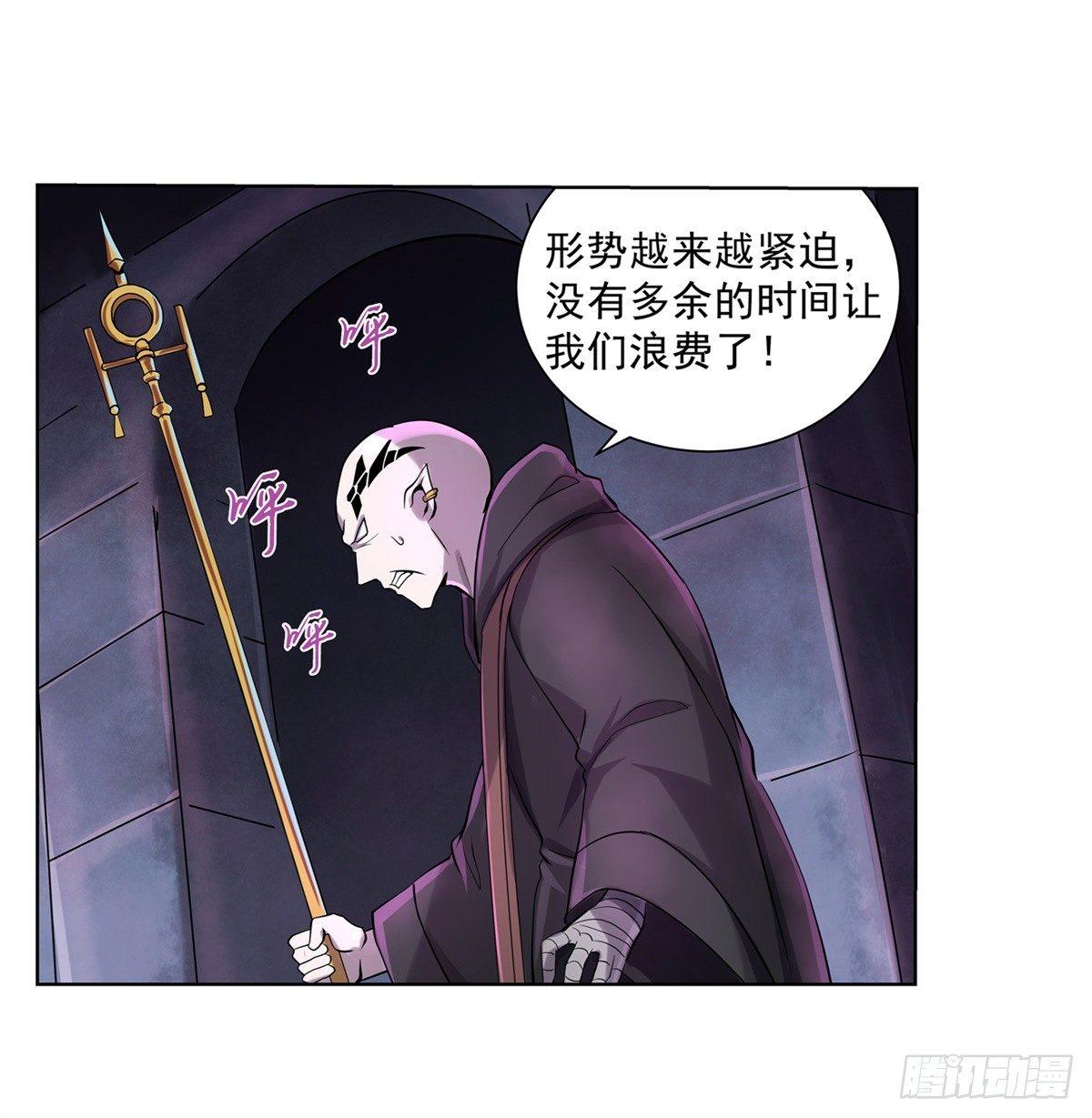 失业魔王动第2季在线观看免费版漫画,第六十二话1图