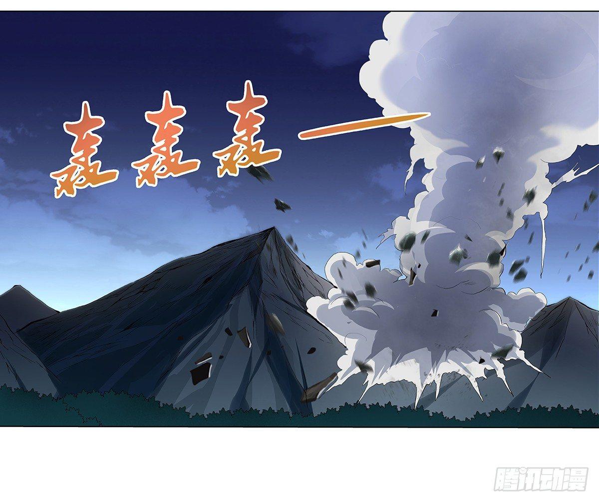 失业魔王动第2季在线观看免费版漫画,第二十四话2图