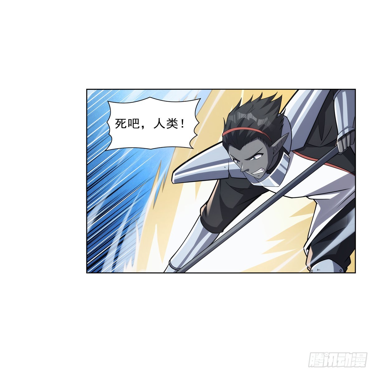 失业魔王漫画,第331话 妖精的把戏1图