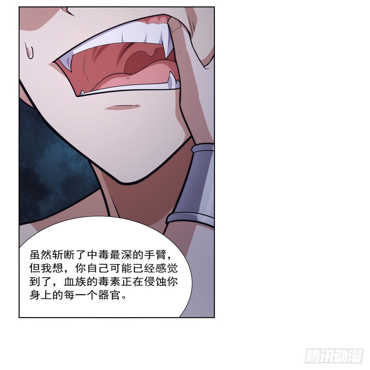 失业魔王动第2季在线观看免费版漫画,第300话变小2图