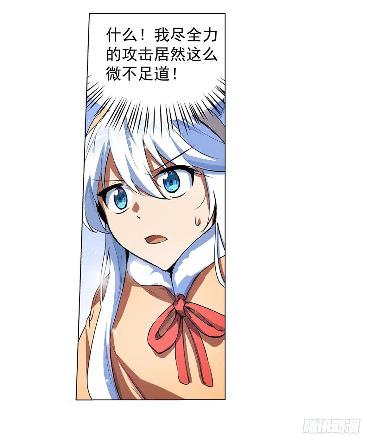 失业魔王动第2季在线观看免费版漫画,第五十二话2图