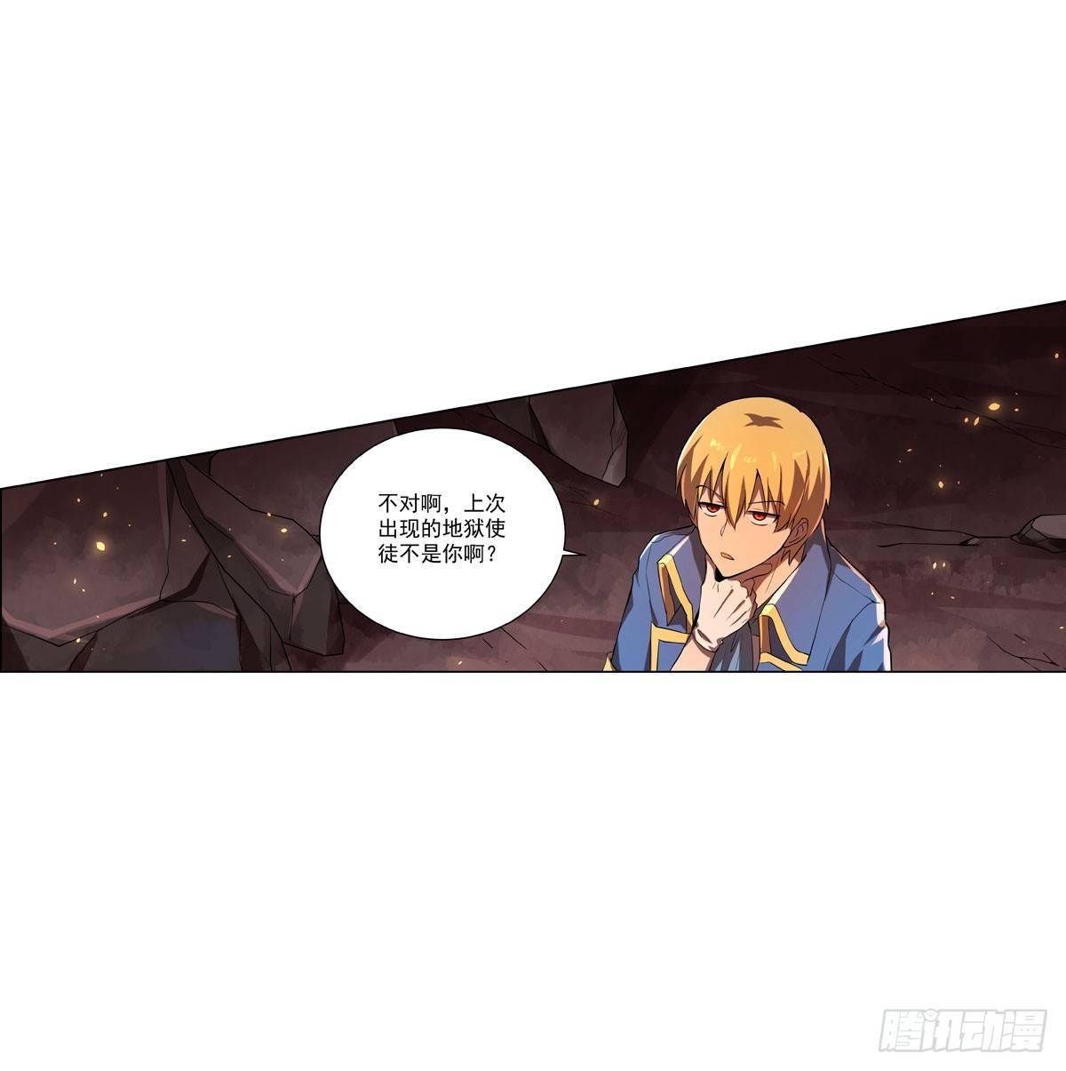 失业魔王动第2季在线观看免费版漫画,第七十话1图