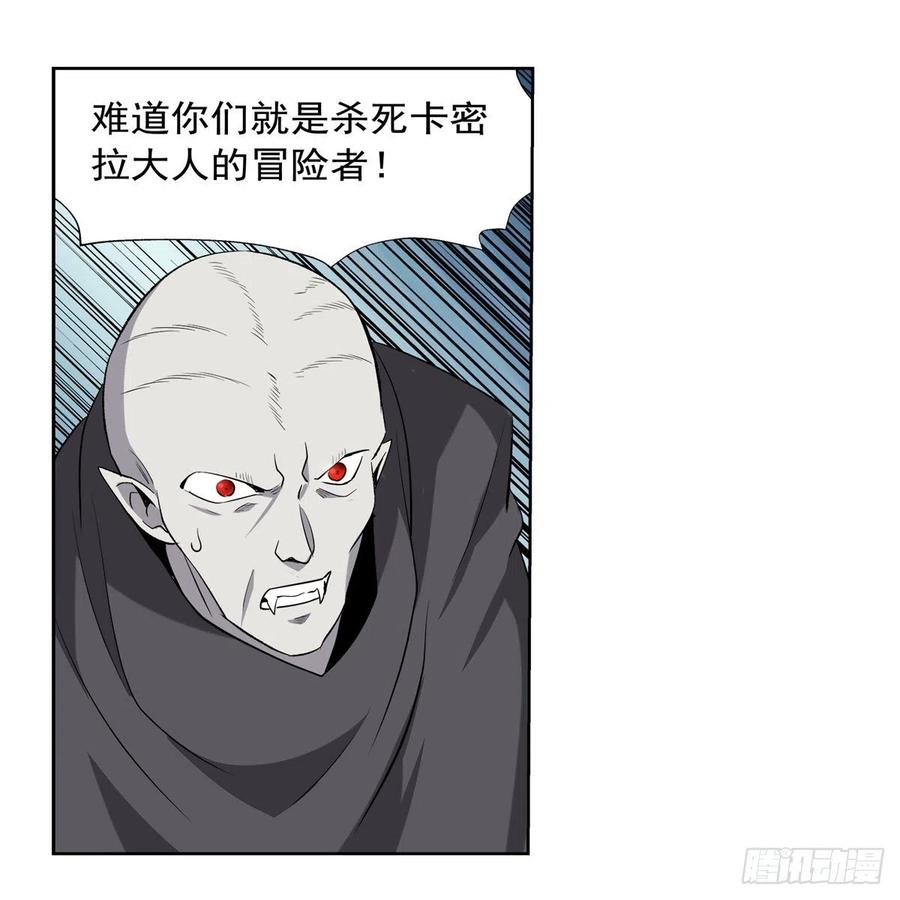 失业魔王动第2季在线观看免费版漫画,第237话 猩红妖姬2图