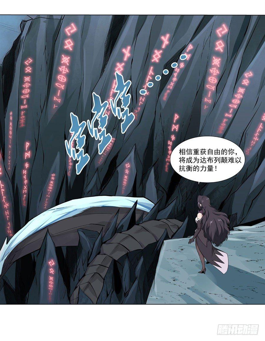 失业魔王动第2季在线观看免费版漫画,第四十六话1图