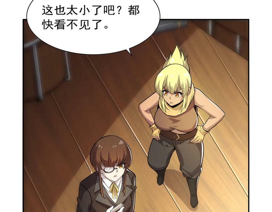 失业魔王动第2季在线观看免费版漫画,第371话 诸神埋葬之地2图