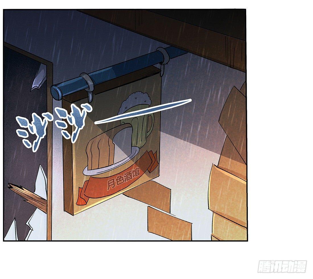 失业魔王漫画下拉式免费阅读漫画,第十八话1图