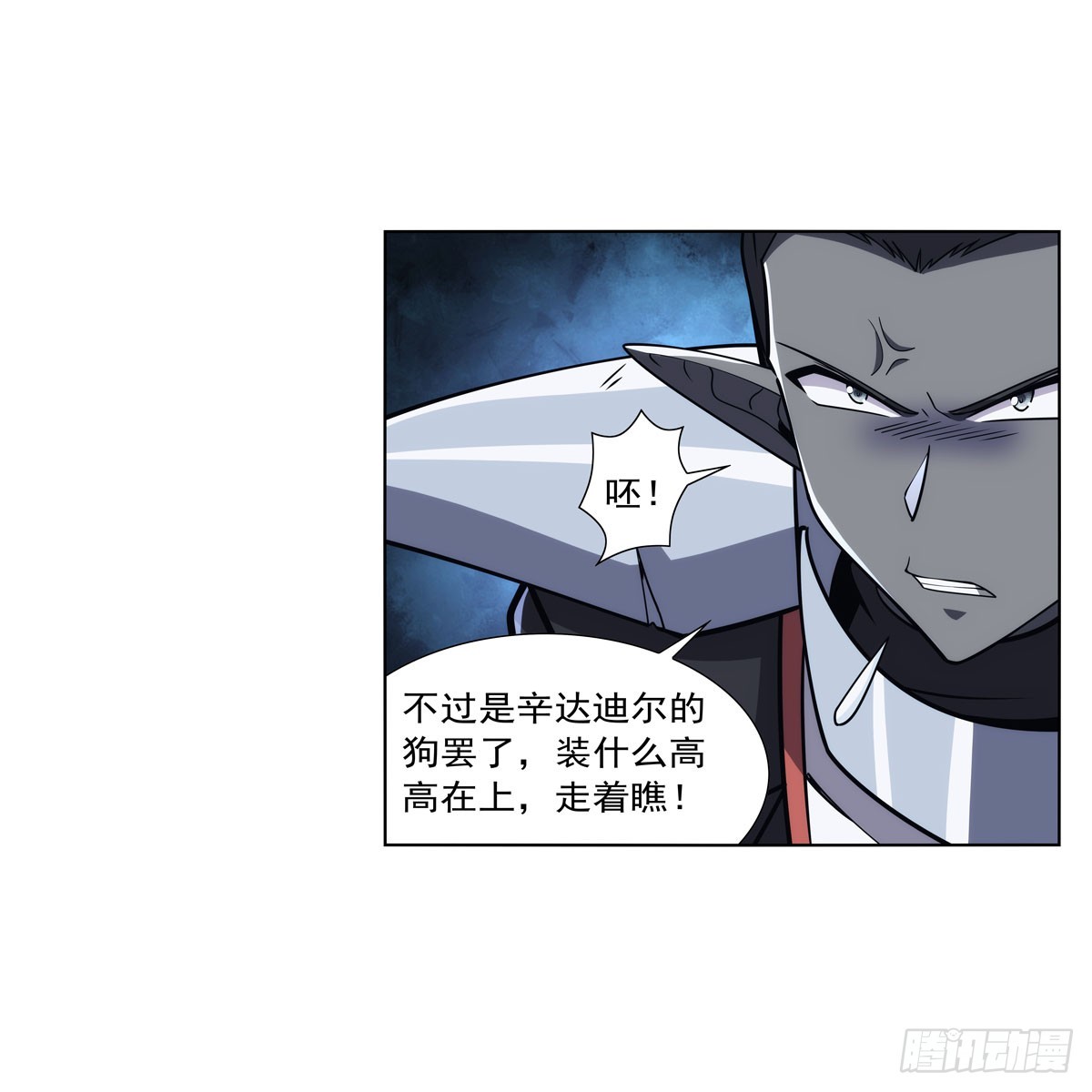 失业魔王动第2季在线观看免费版漫画,第331话 妖精的把戏2图