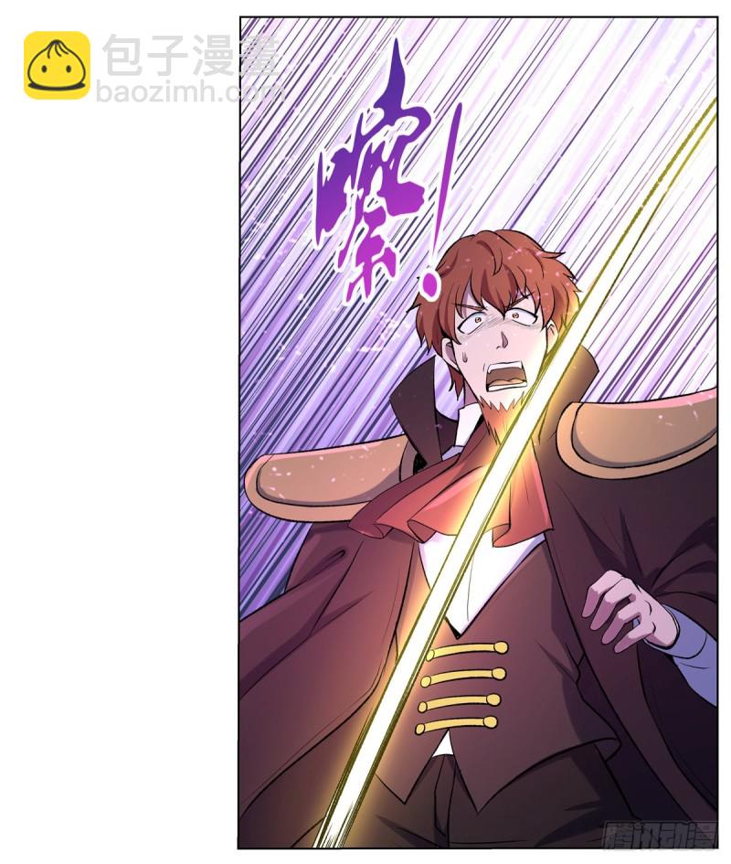 失业魔王听书免费漫画,第130话 阿斯蒙蒂斯的实力1图