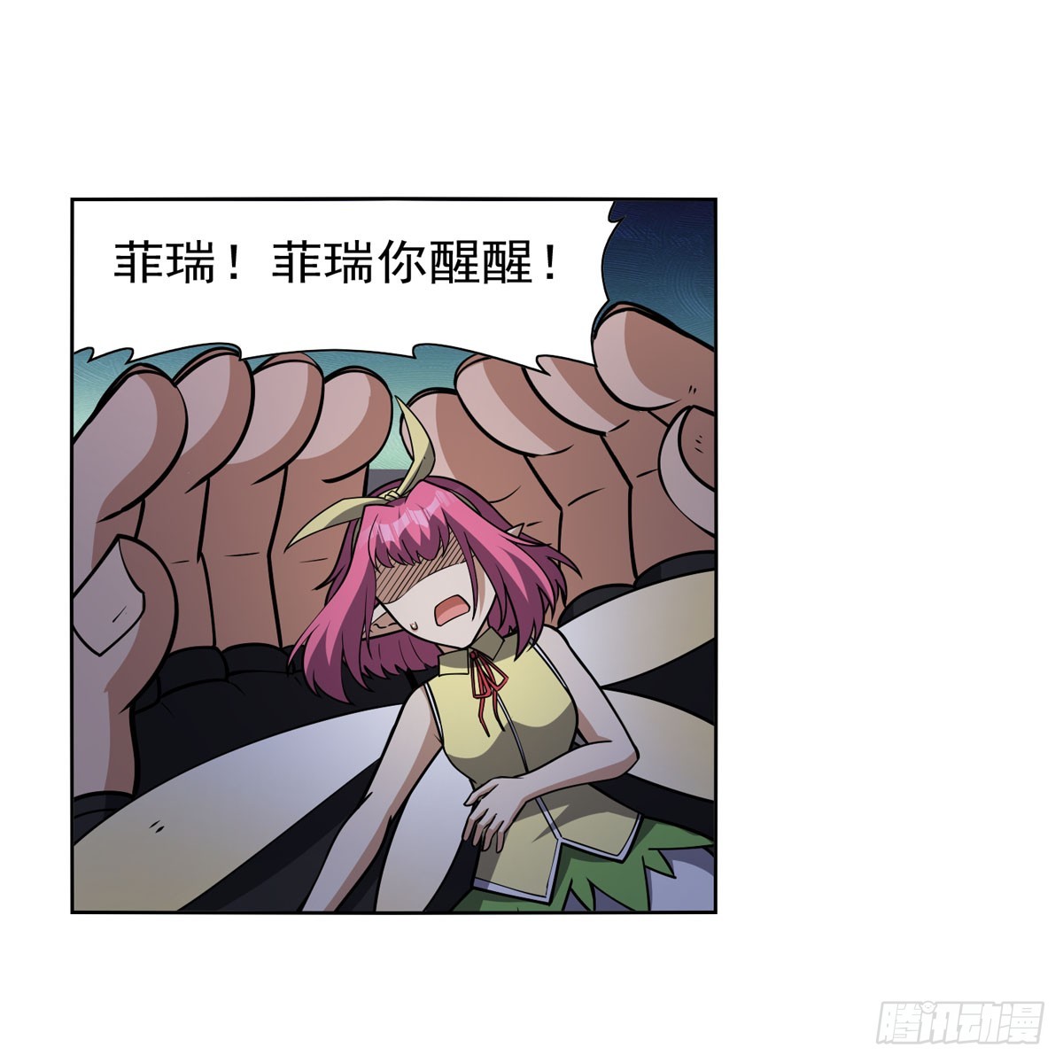 失业魔王动第2季在线观看免费版漫画,第336话 吾王的重生2图