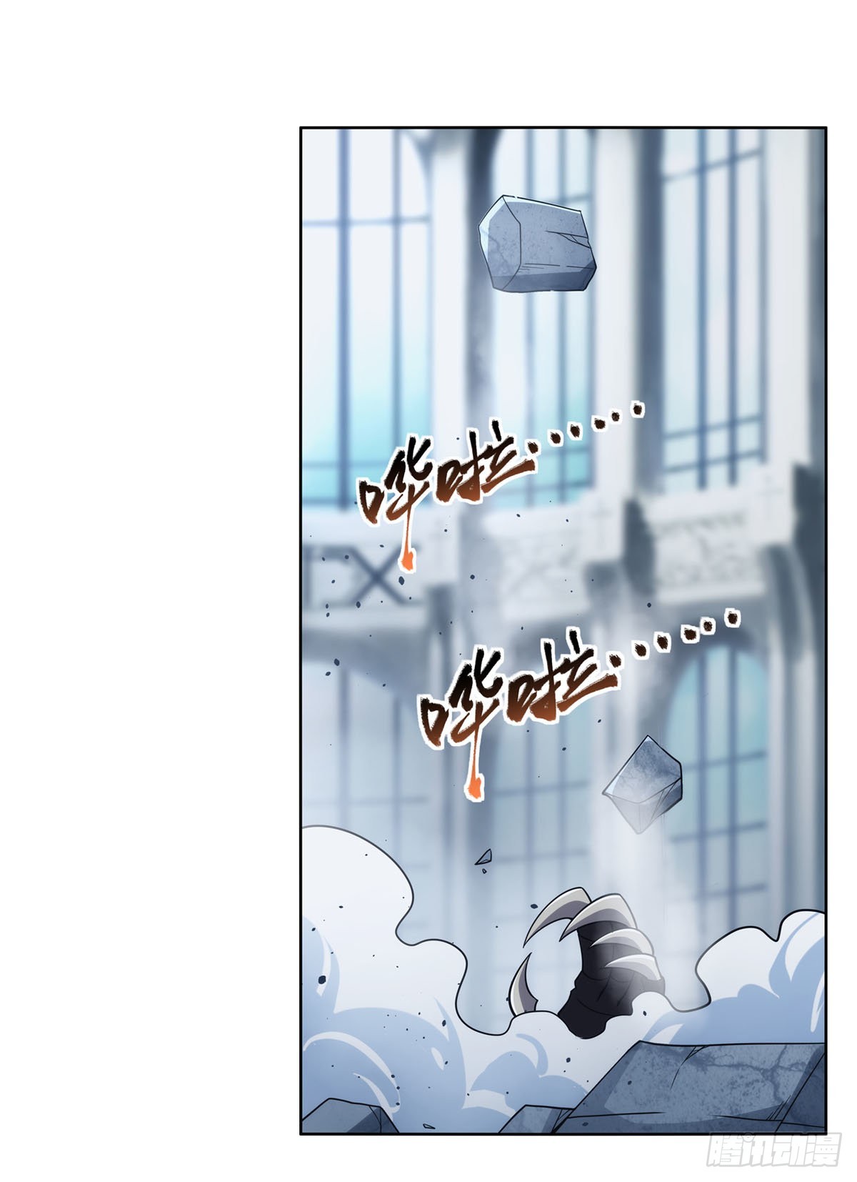 失业魔王最新漫画,第296话天使的断臂1图