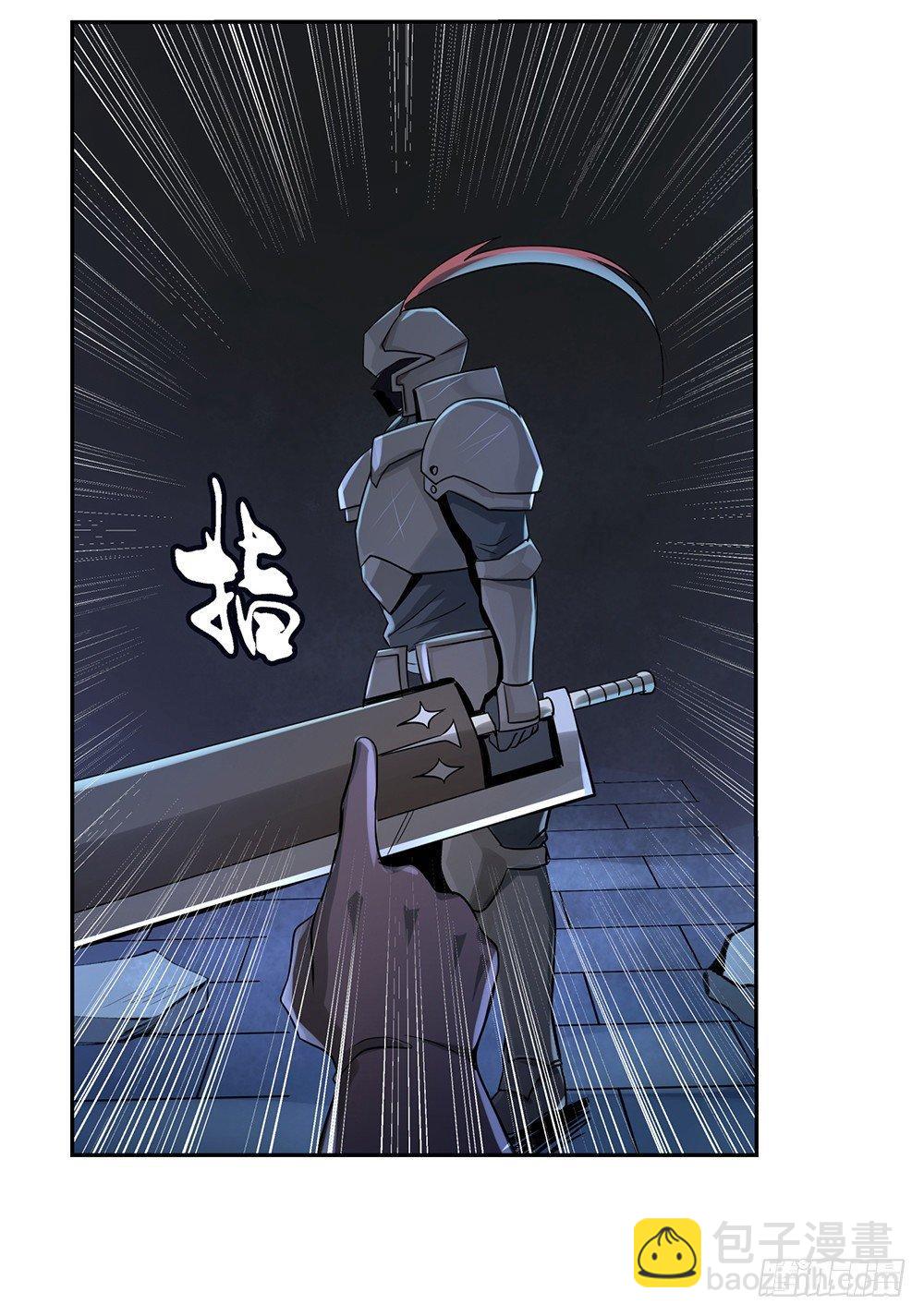 失业魔王听书免费漫画,第三十五话2图