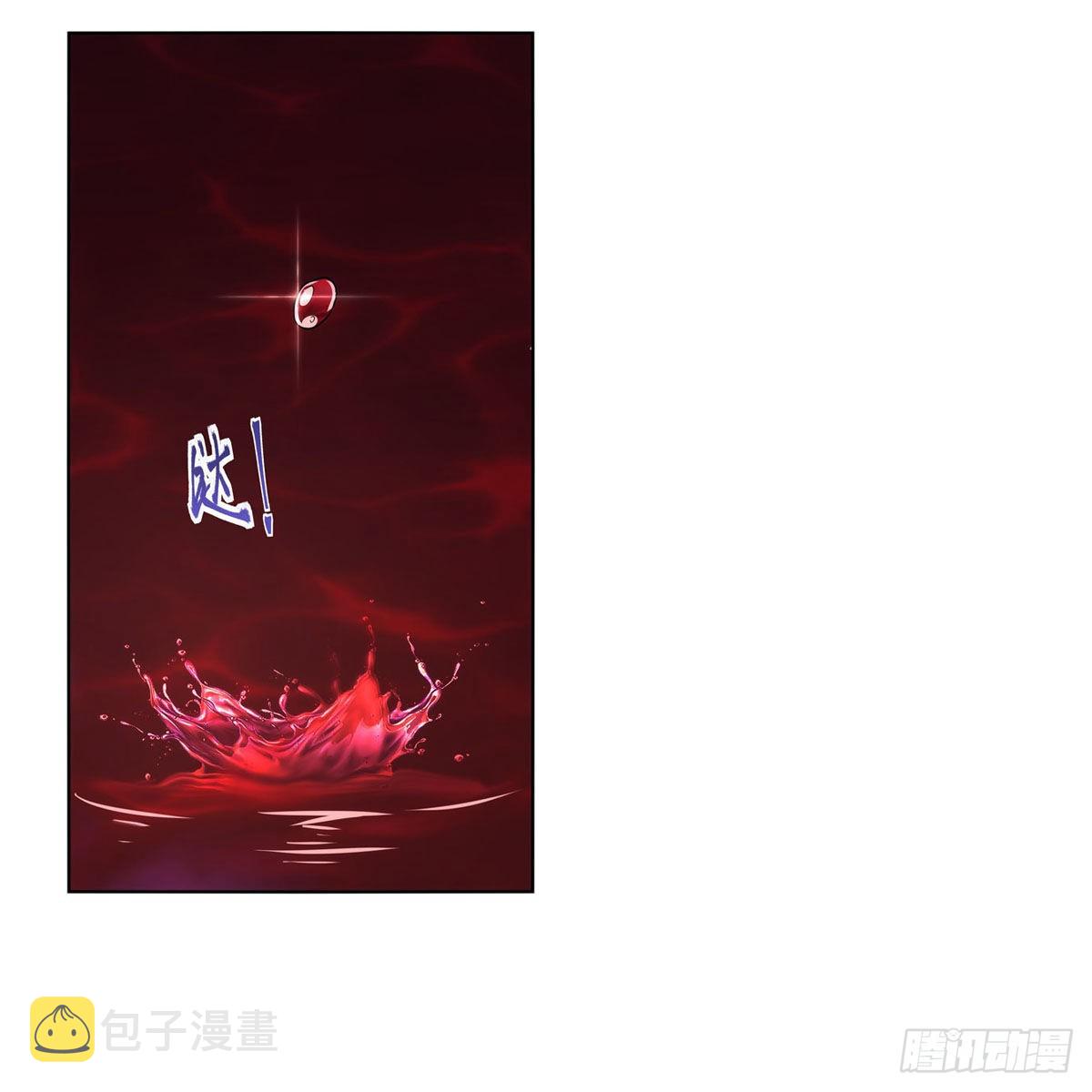 失业魔王漫画,第309话血池封印1图