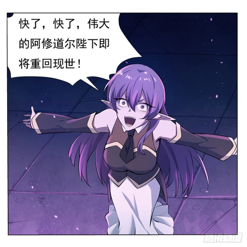 失业魔王动第2季在线观看免费版漫画,第102话 动荡2图