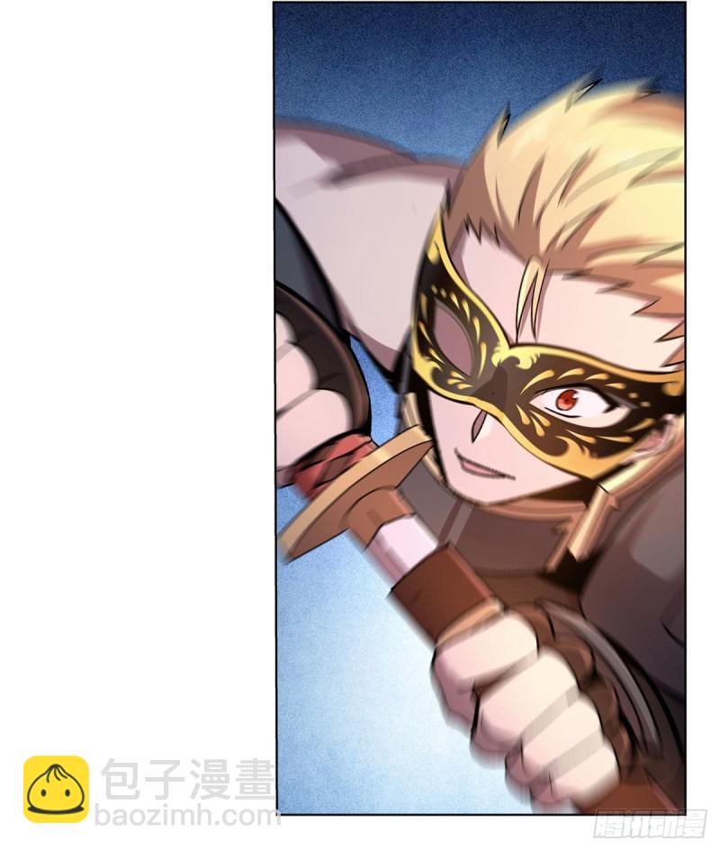 失业魔王动第2季在线观看免费版漫画,第187话 王之恩赐2图